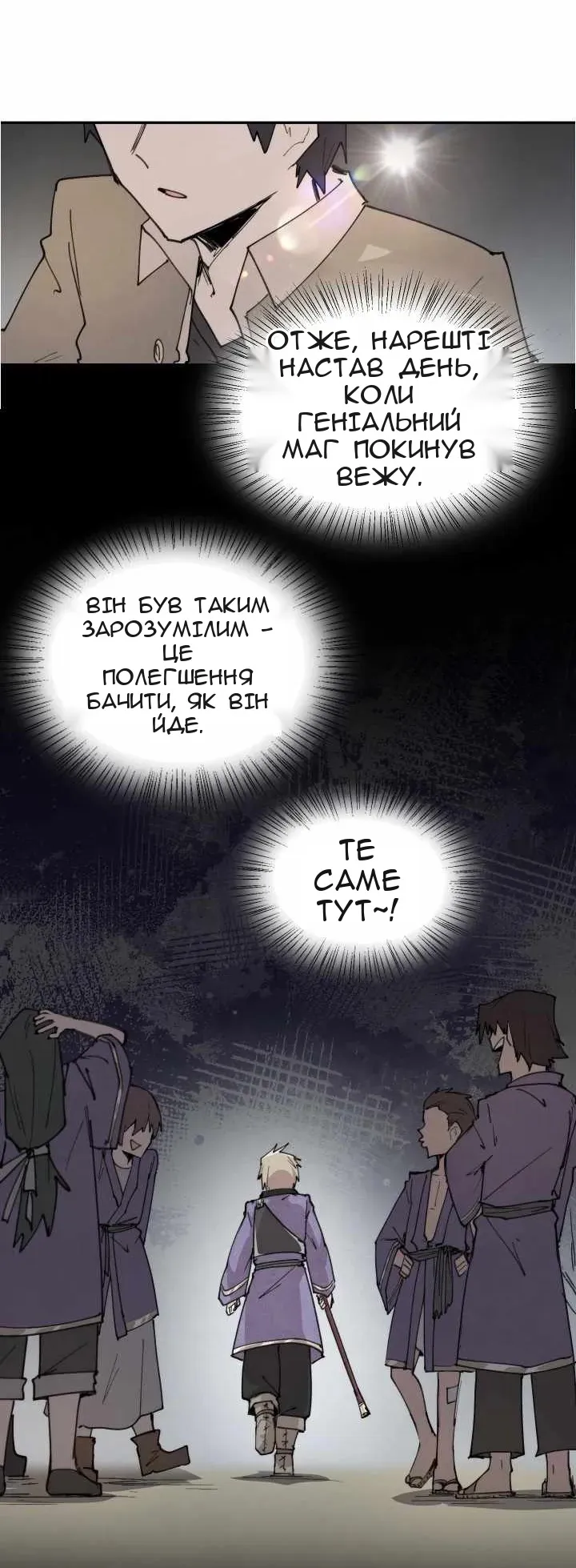 Сторінка 39