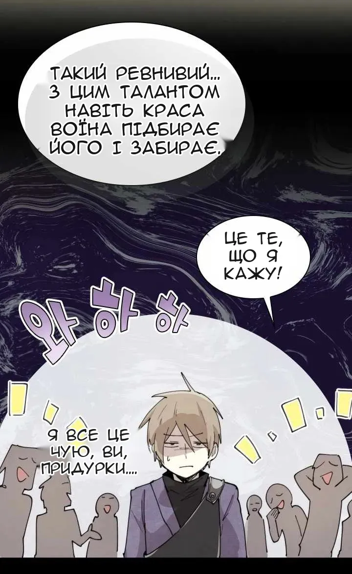 Сторінка 40