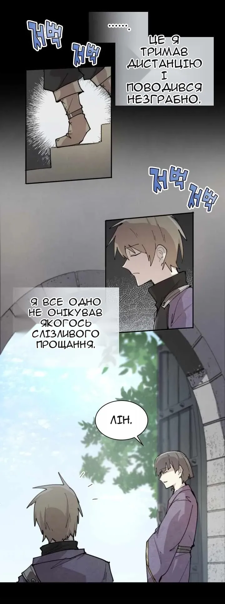 Сторінка 41