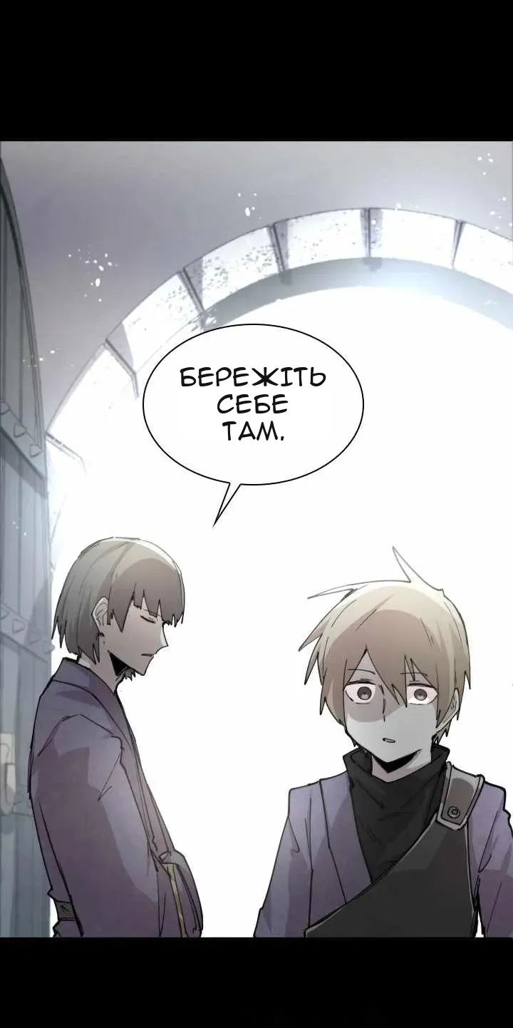 Сторінка 43