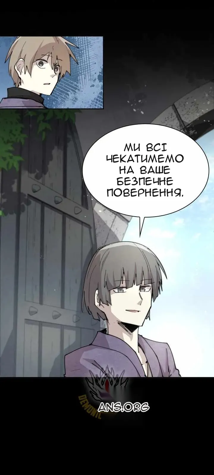 Сторінка 44