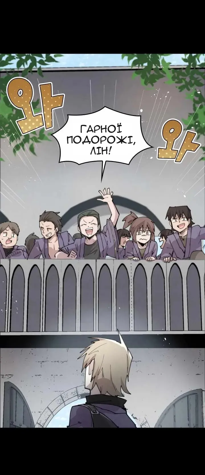 Сторінка 45