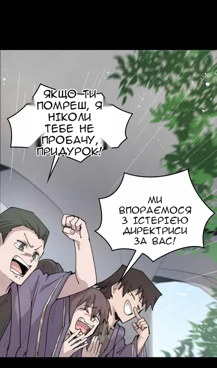 Сторінка 46
