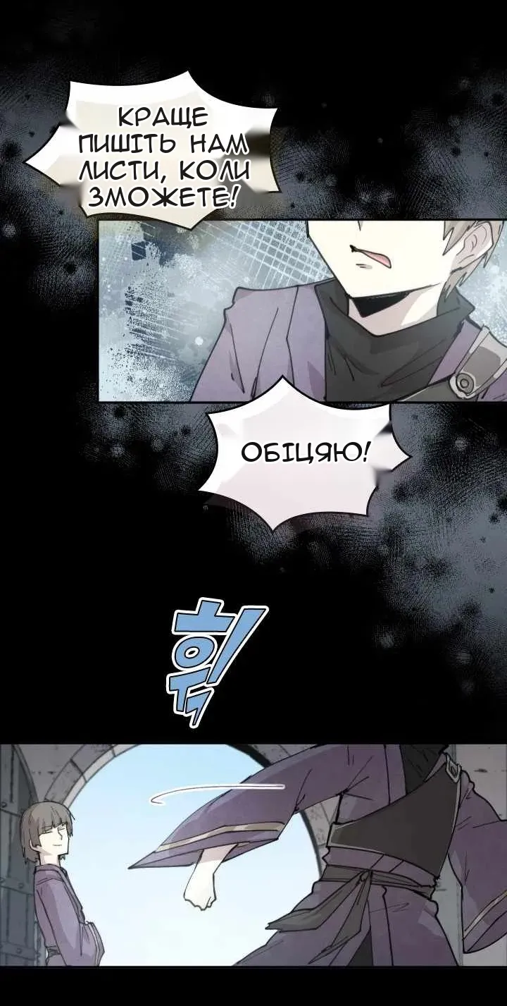 Сторінка 47
