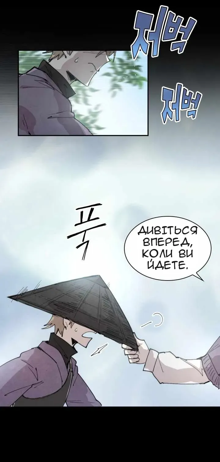 Сторінка 49