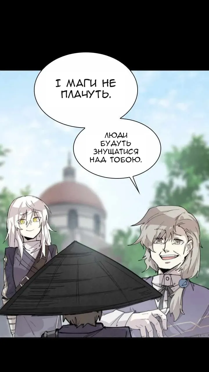 Сторінка 50