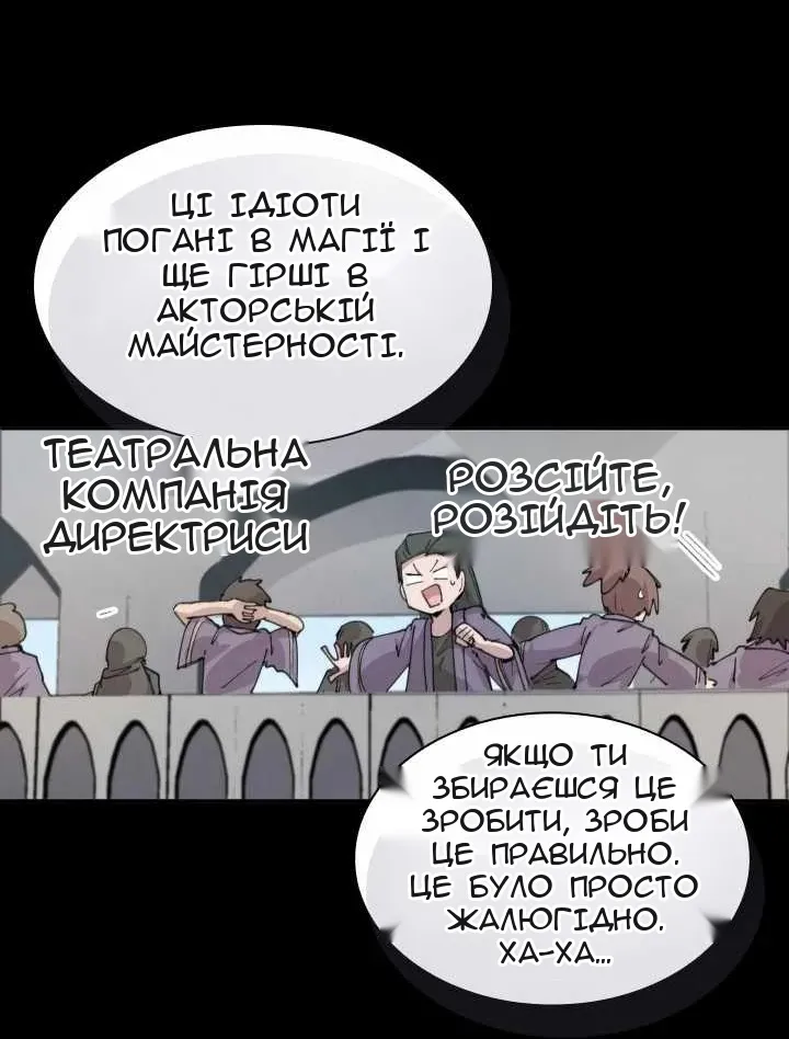 Сторінка 51
