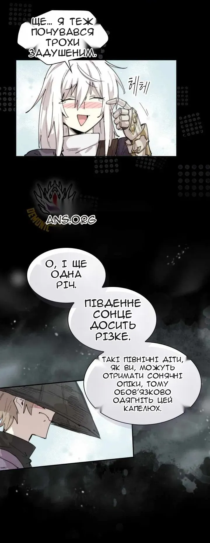 Сторінка 52