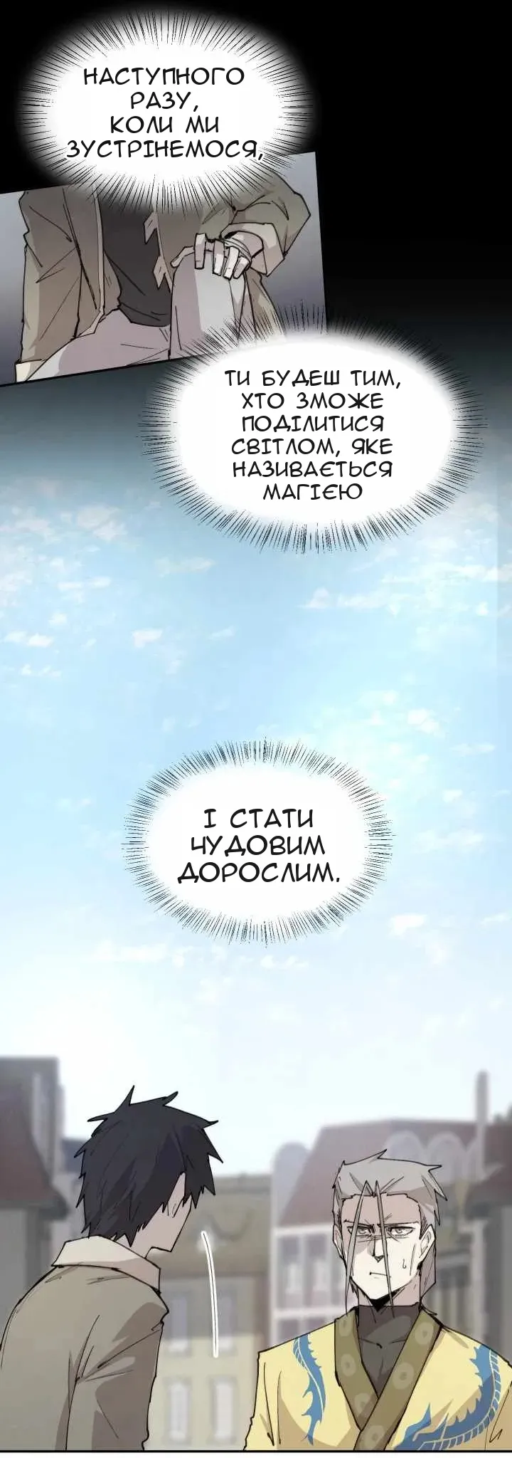 Сторінка 55