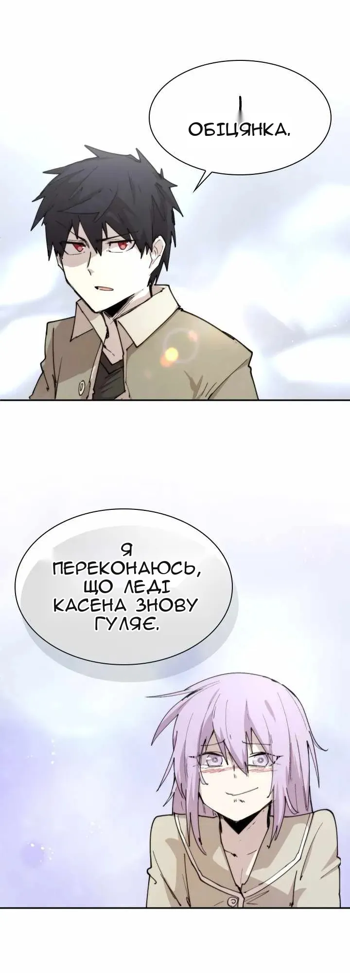 Сторінка 57