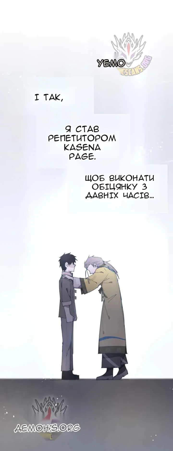 Сторінка 58