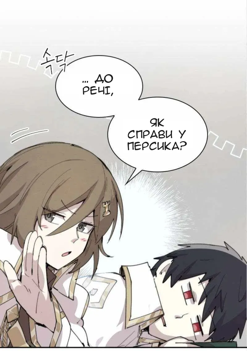 Сторінка 6