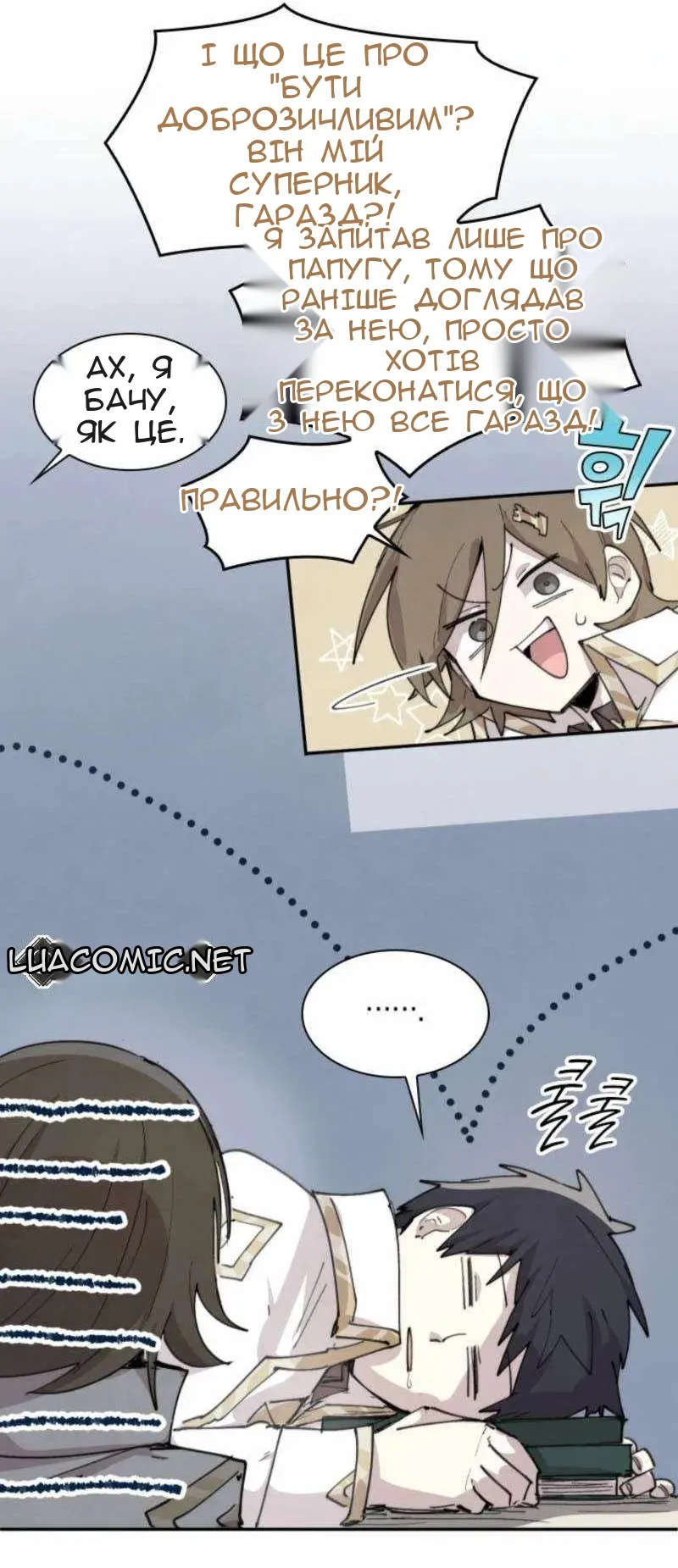 Сторінка 9