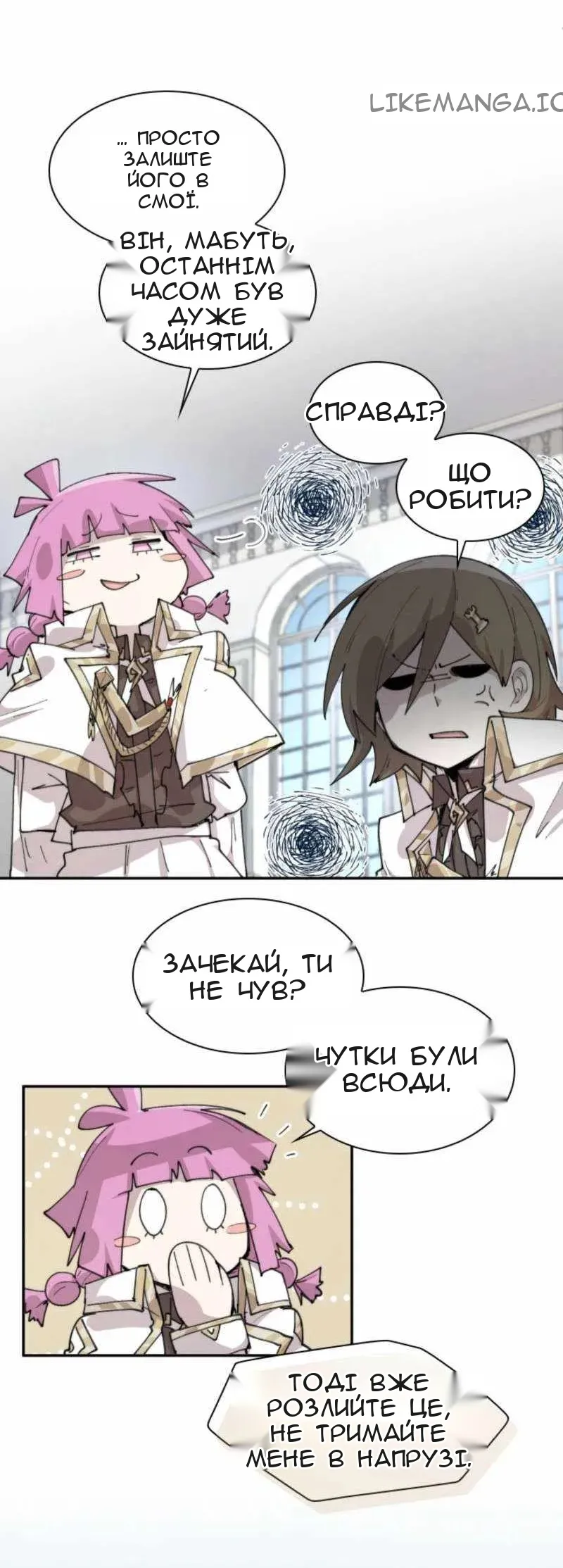 Сторінка 10