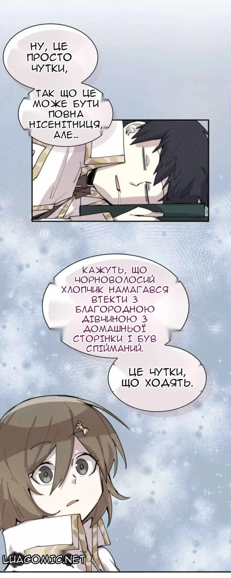 Сторінка 11