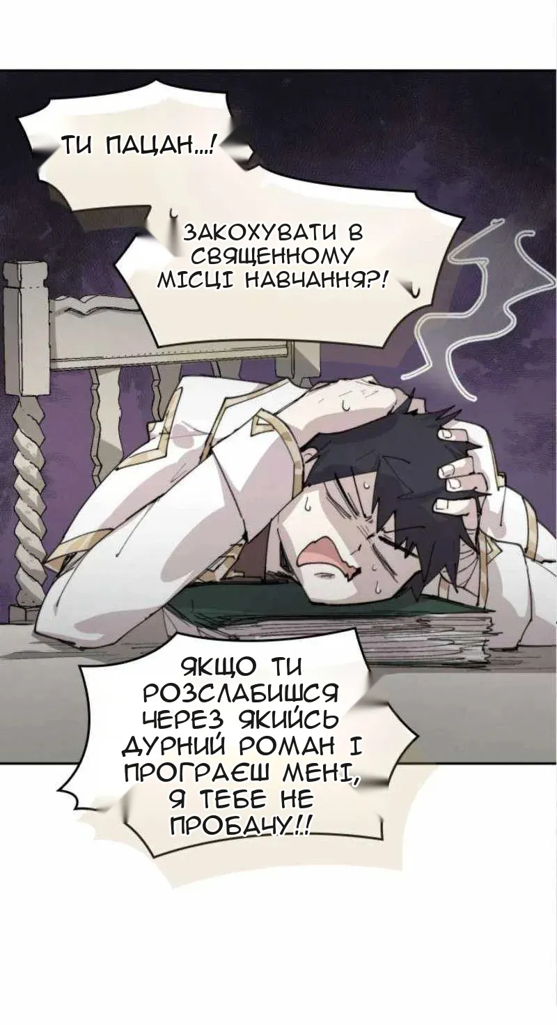 Сторінка 20