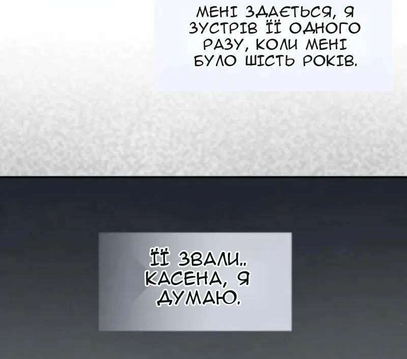 Сторінка 22
