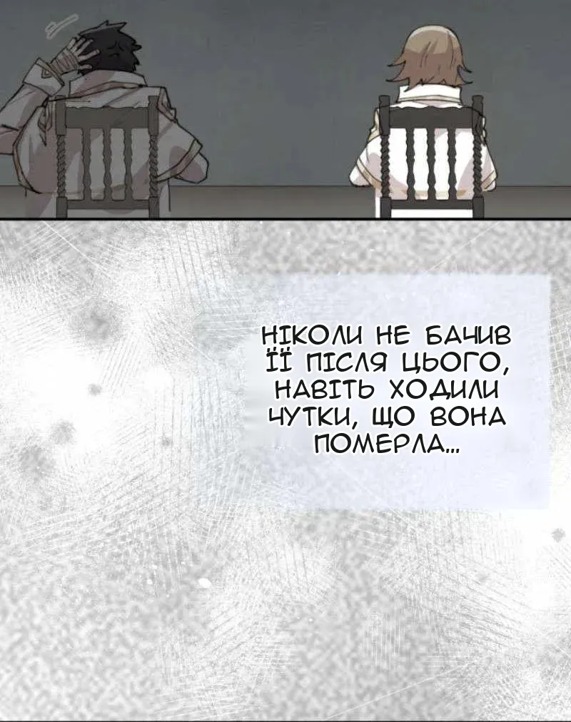 Сторінка 23