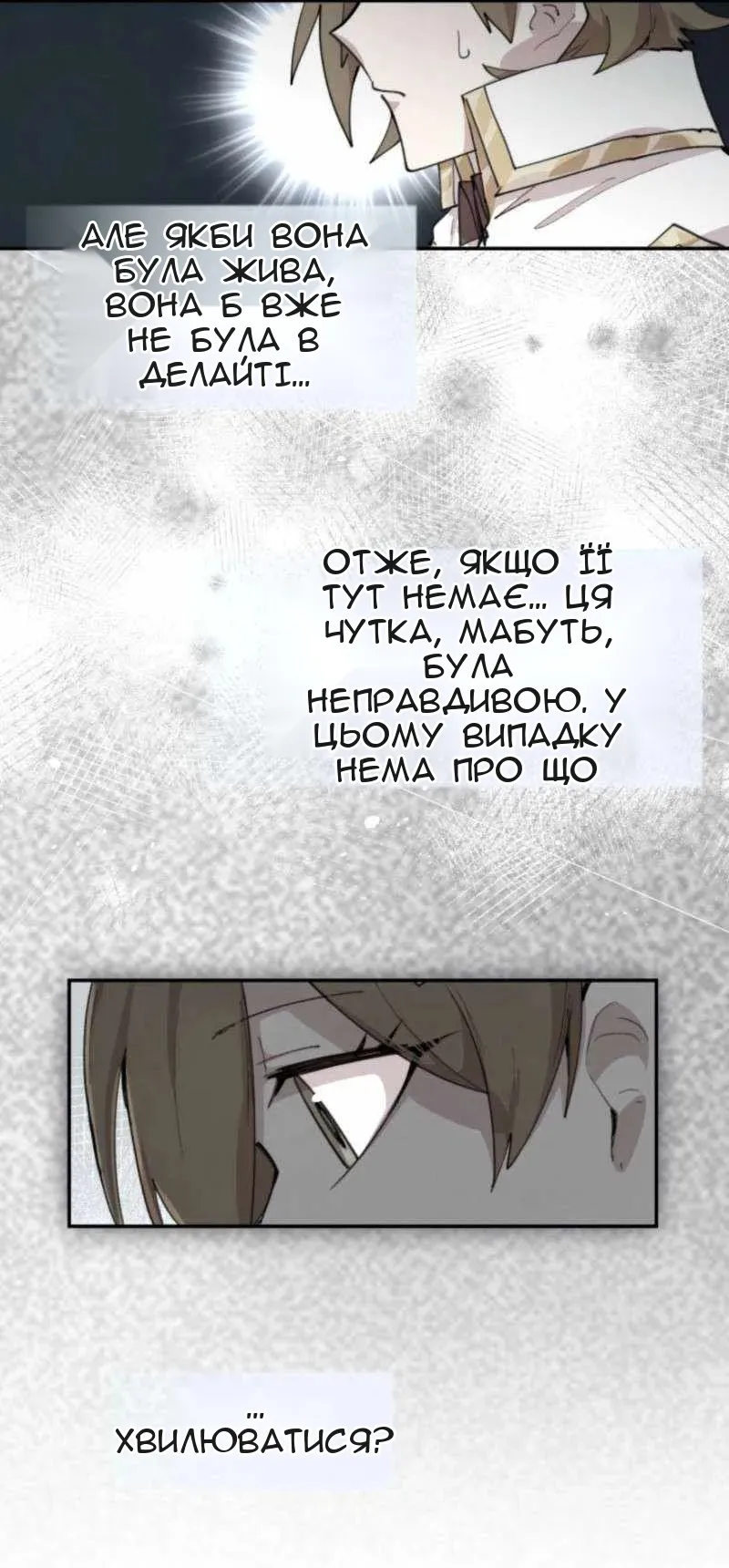 Сторінка 24