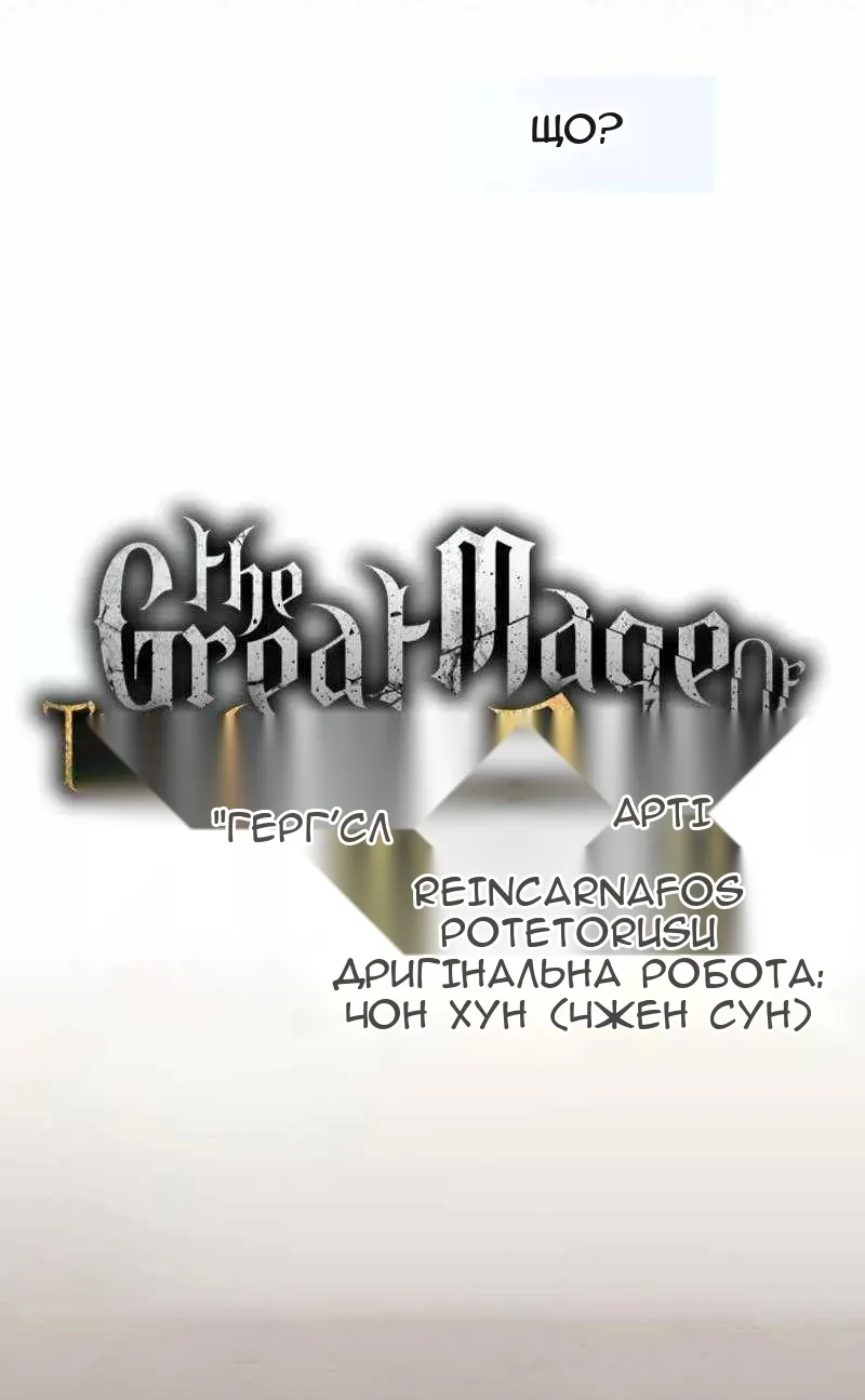 Сторінка 25