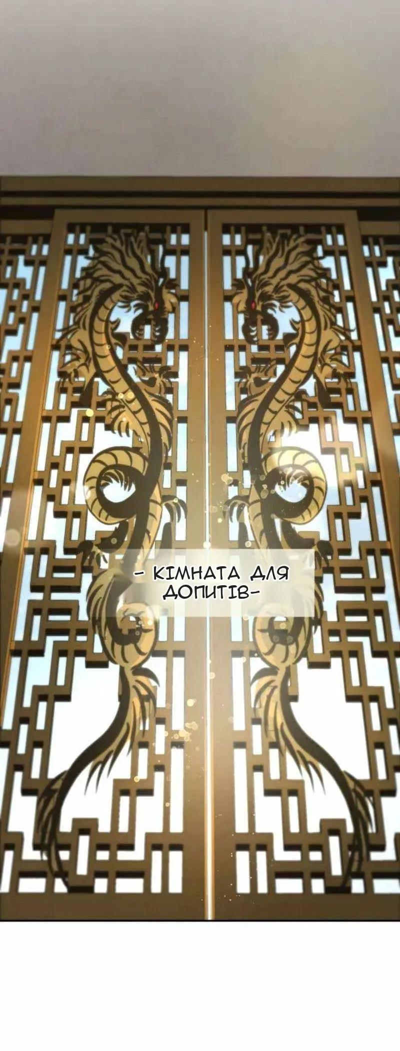 Сторінка 26