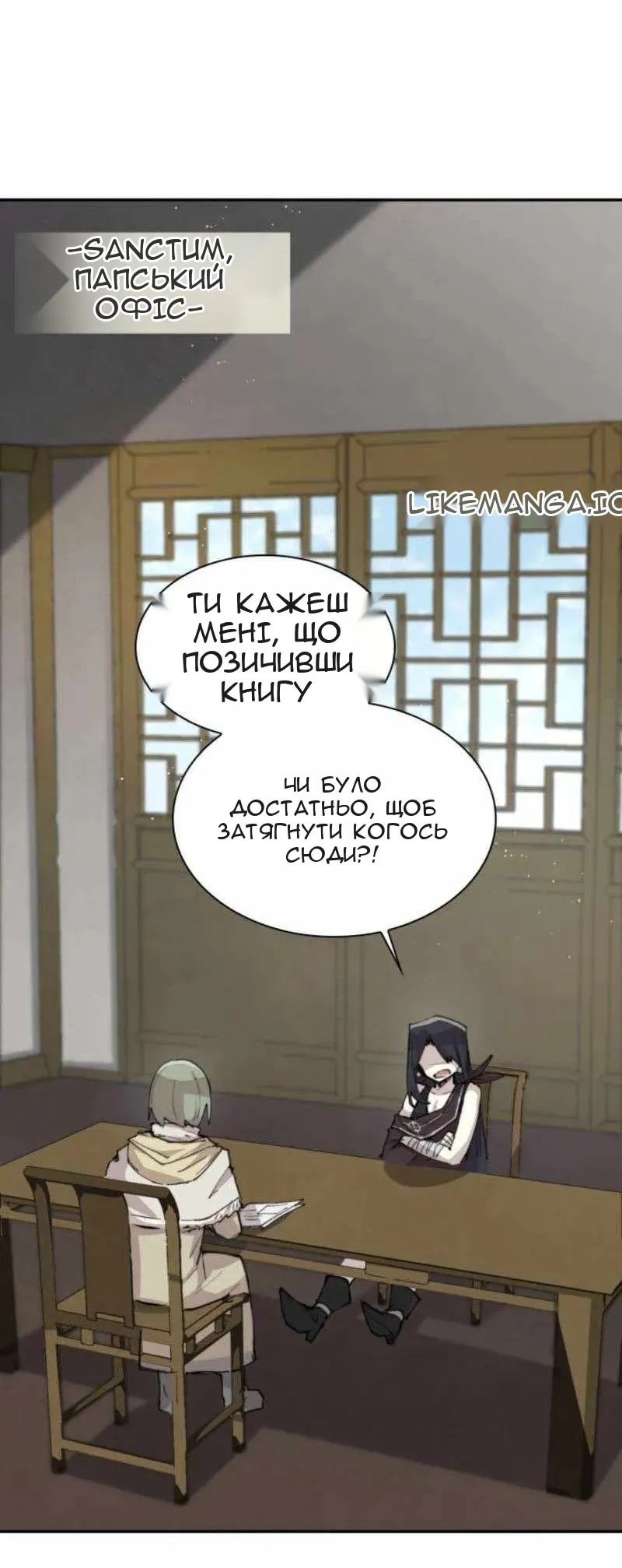 Сторінка 27