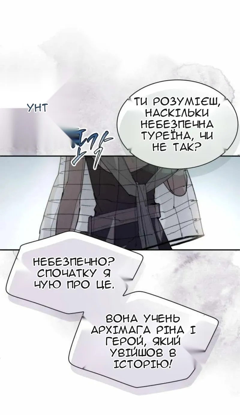 Сторінка 29