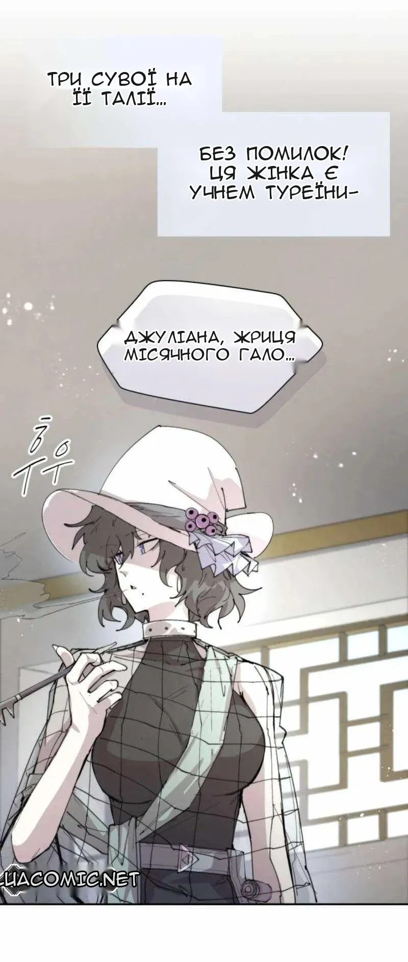 Сторінка 31