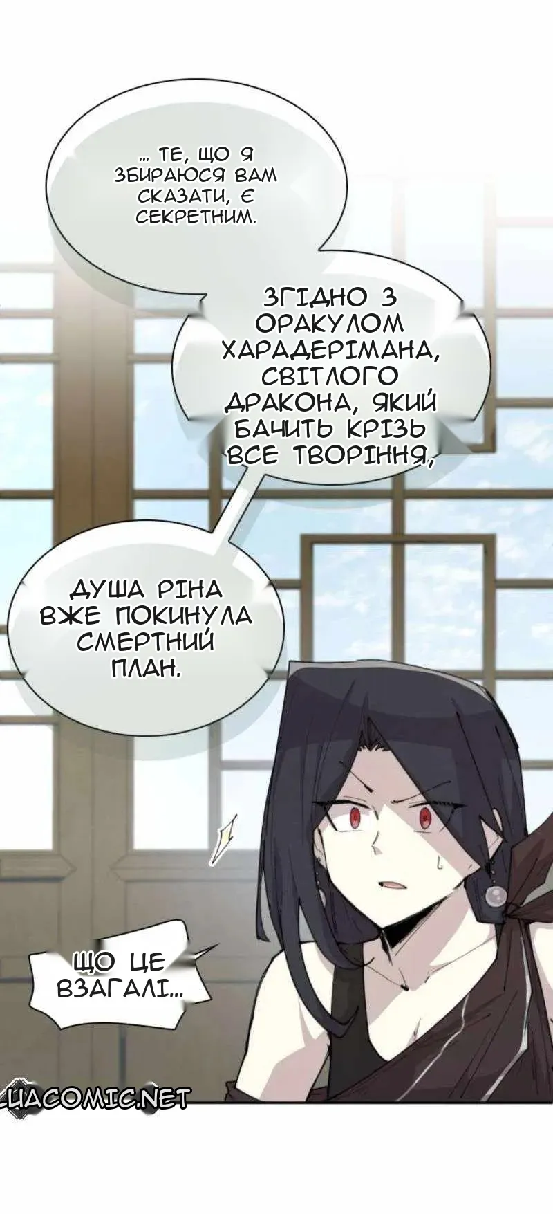 Сторінка 38