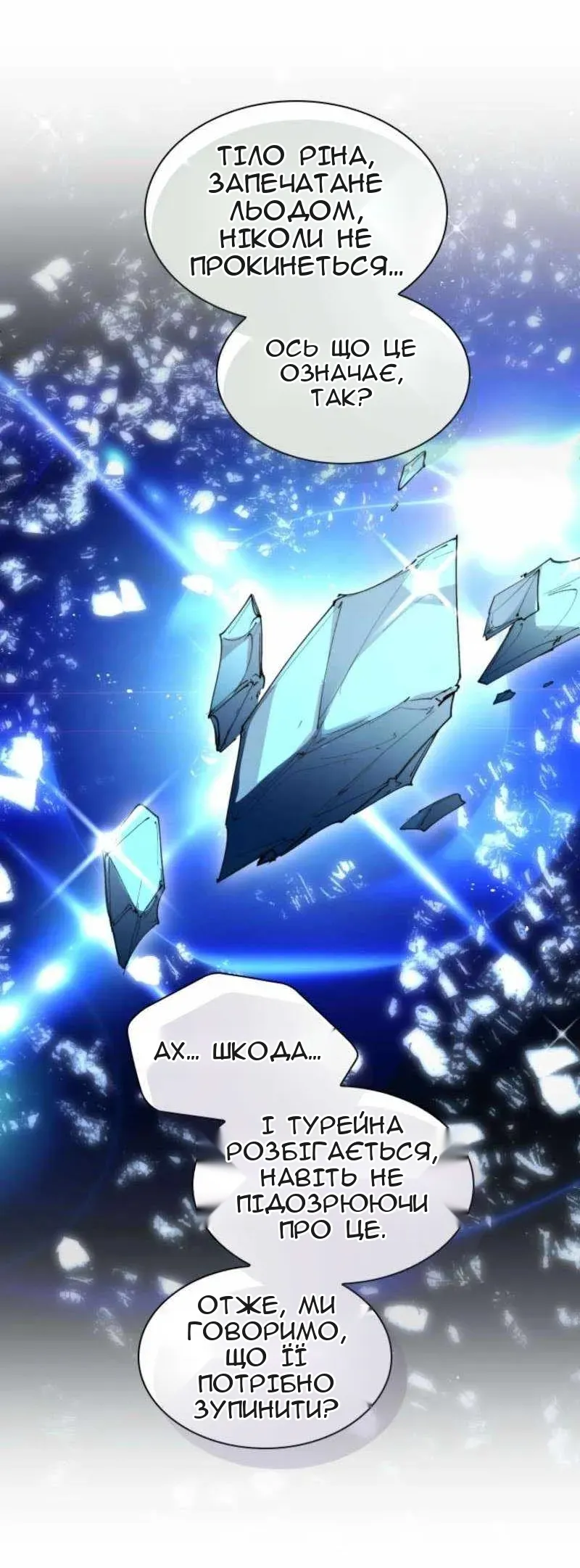Сторінка 39