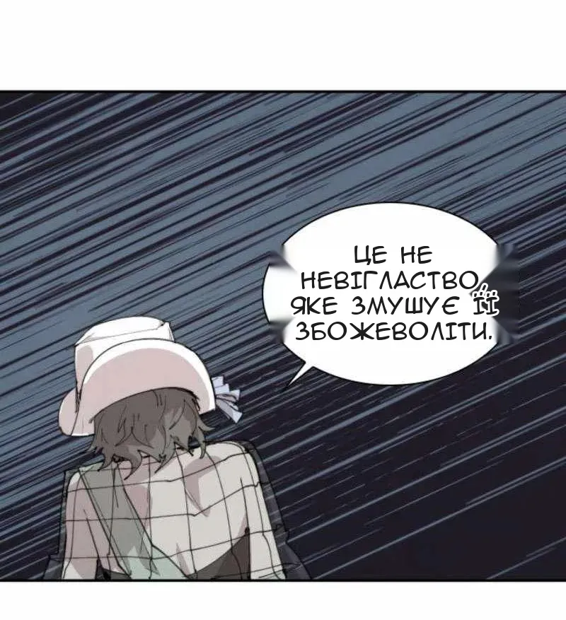 Сторінка 40