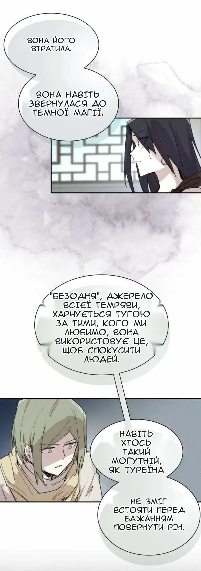Сторінка 41
