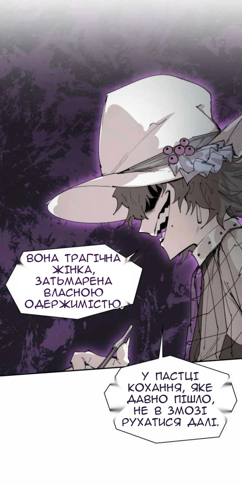 Сторінка 42