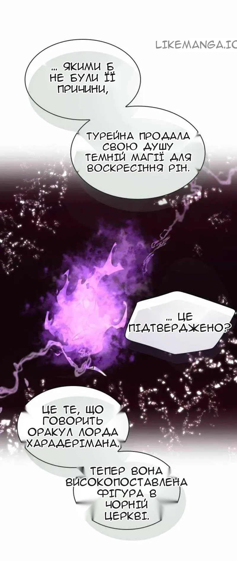 Сторінка 43