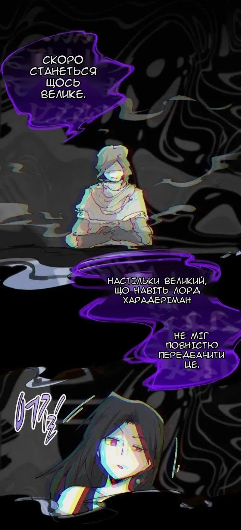 Сторінка 46