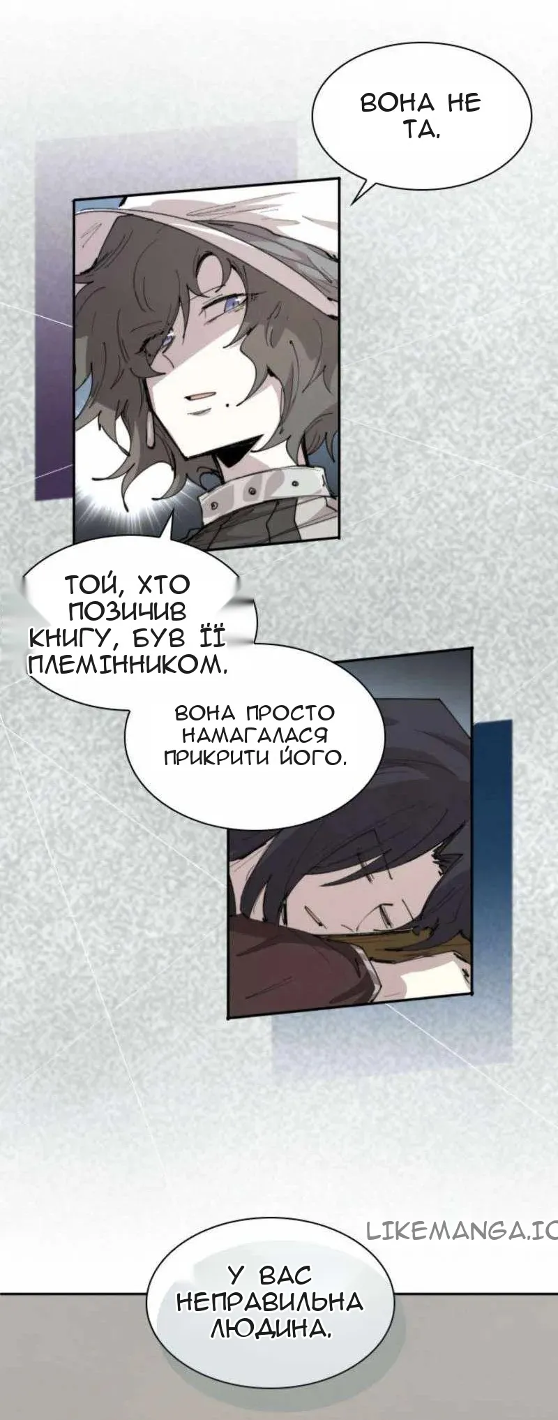 Сторінка 51
