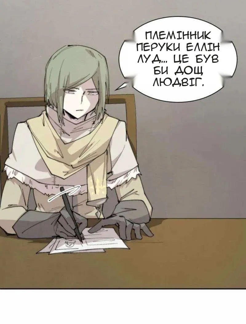 Сторінка 52