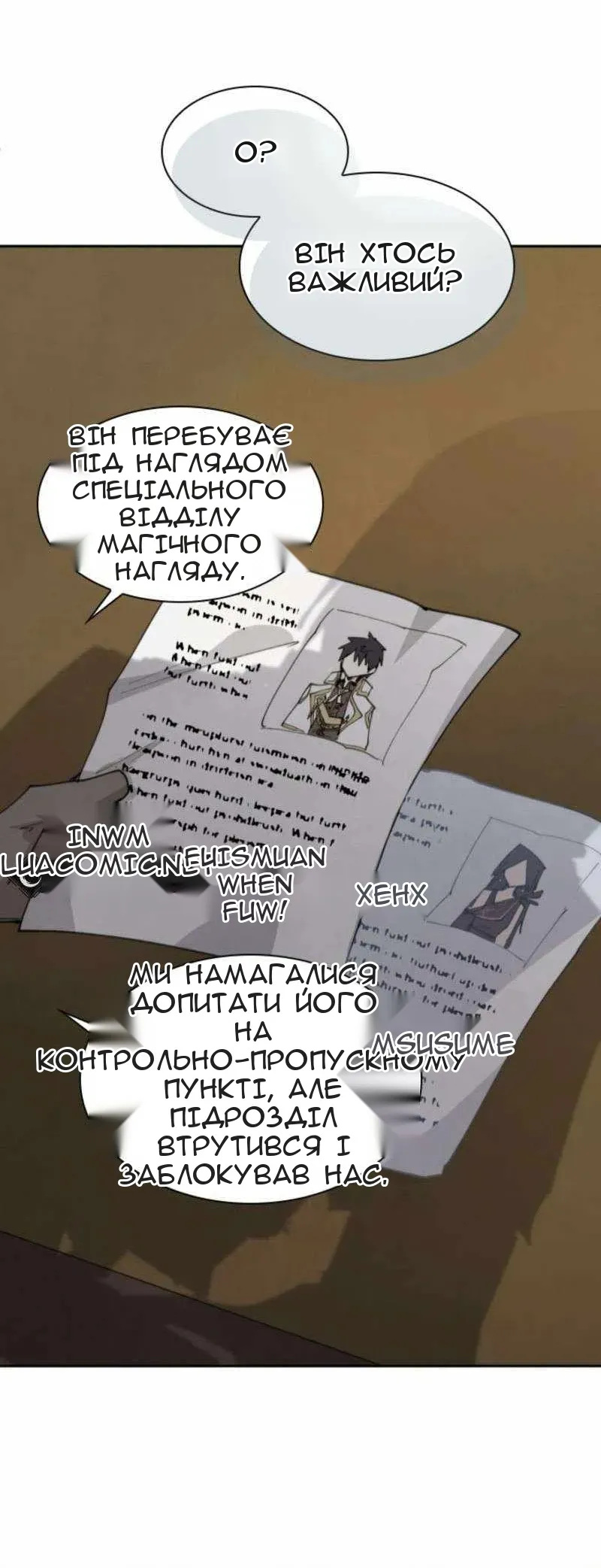Сторінка 53