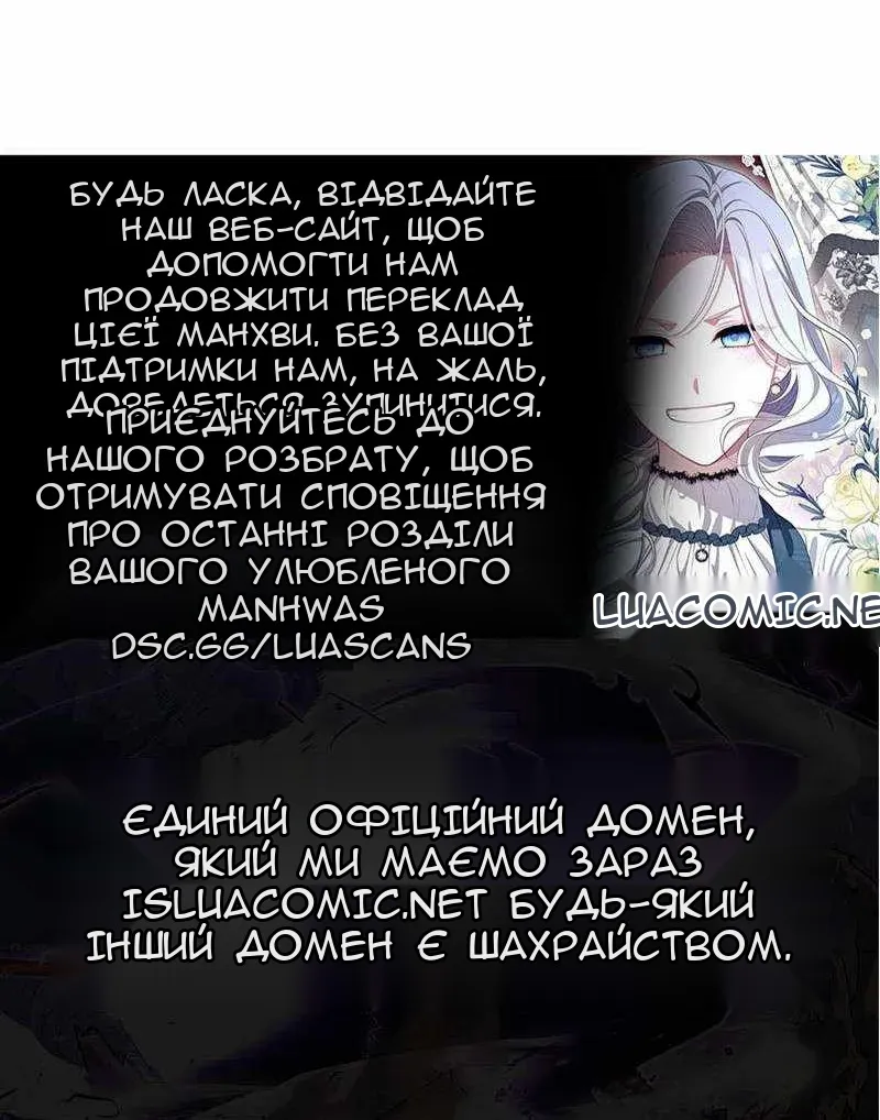 Сторінка 60