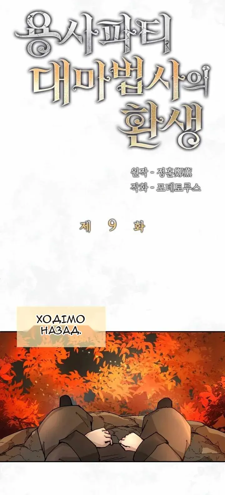 Сторінка 4