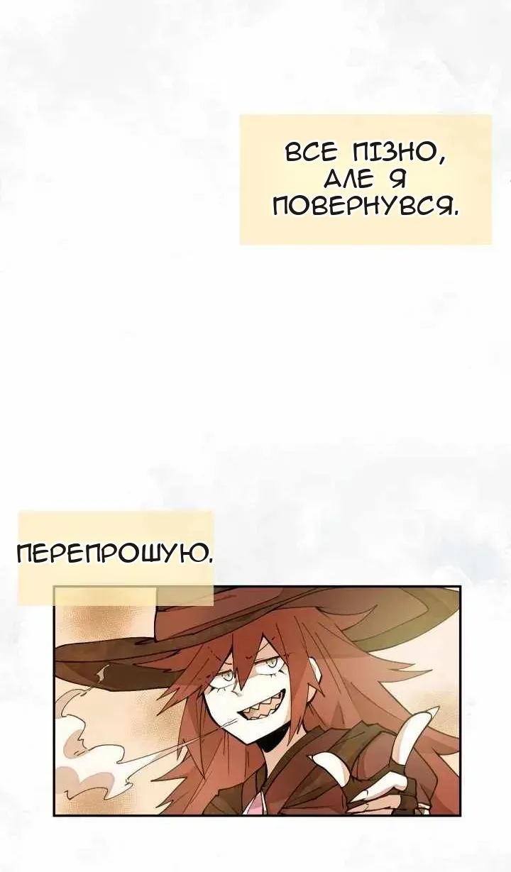 Сторінка 6