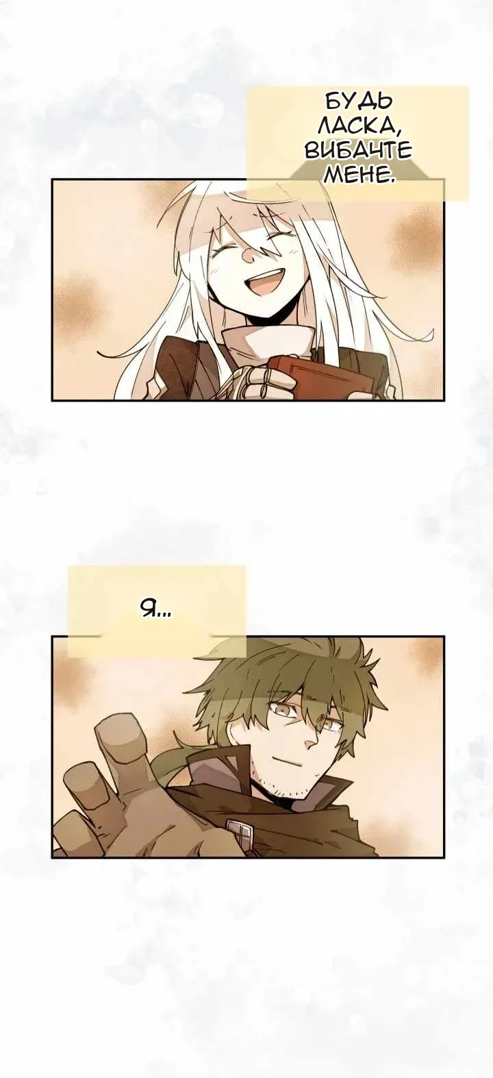 Сторінка 7