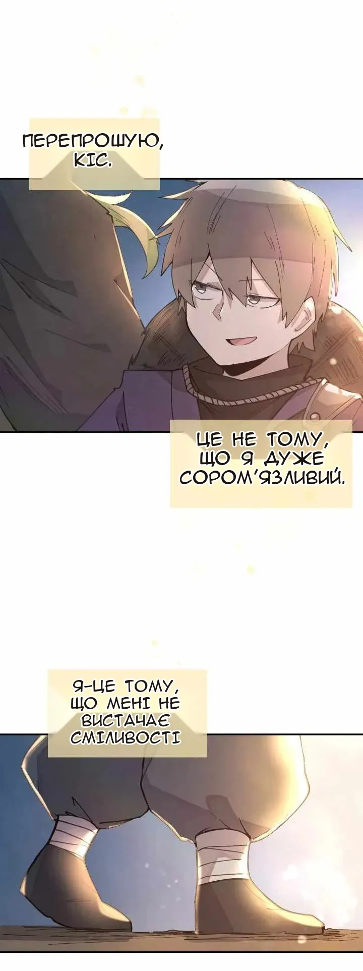 Сторінка 44