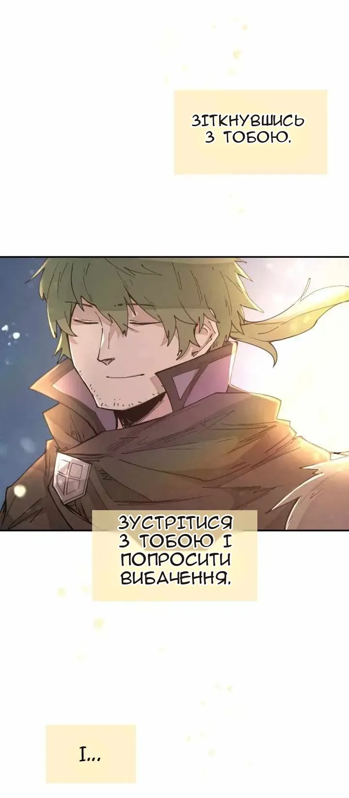 Сторінка 45