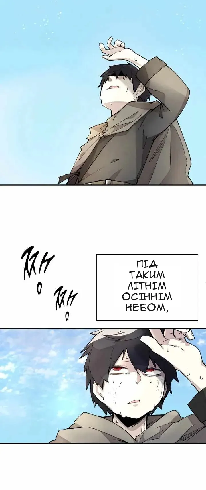 Сторінка 51