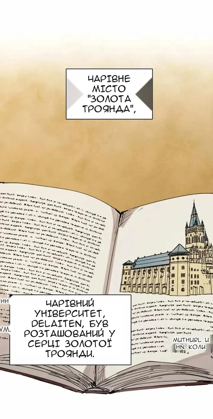 Сторінка 55