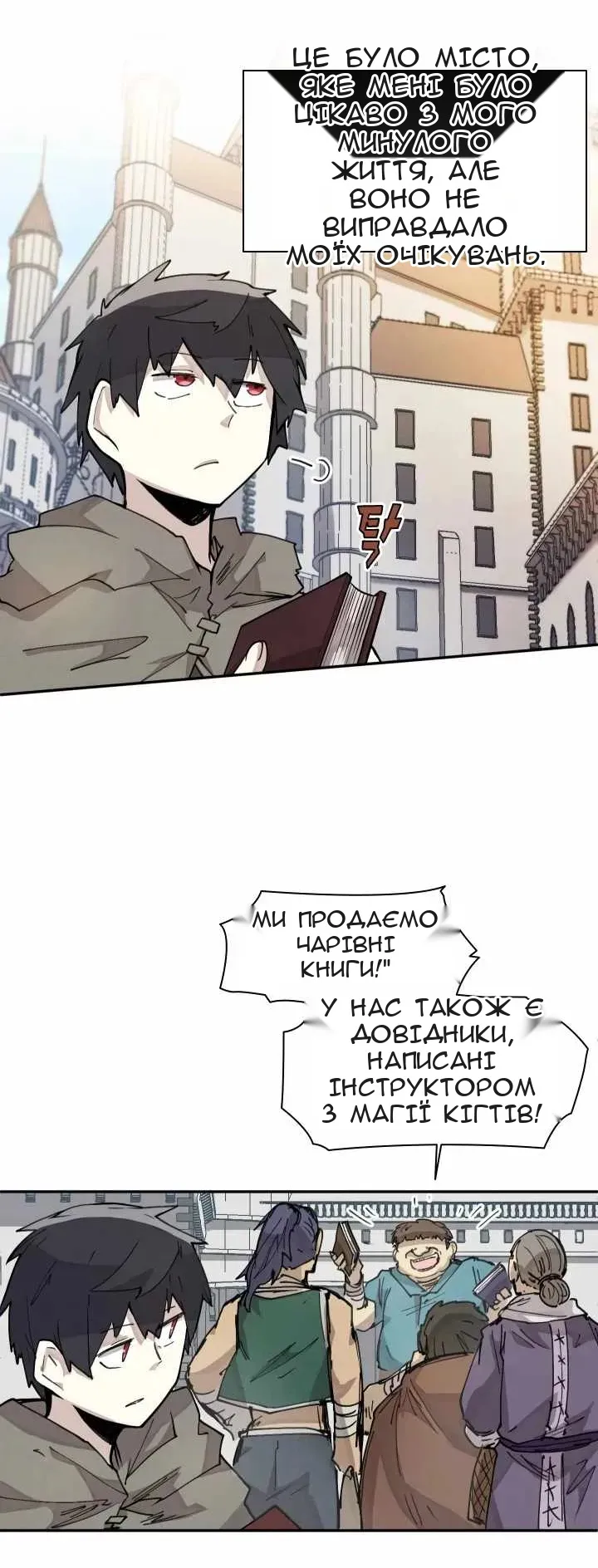 Сторінка 56