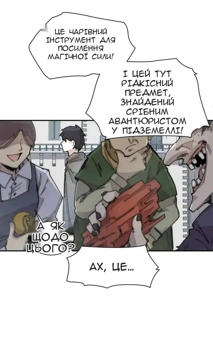 Сторінка 57