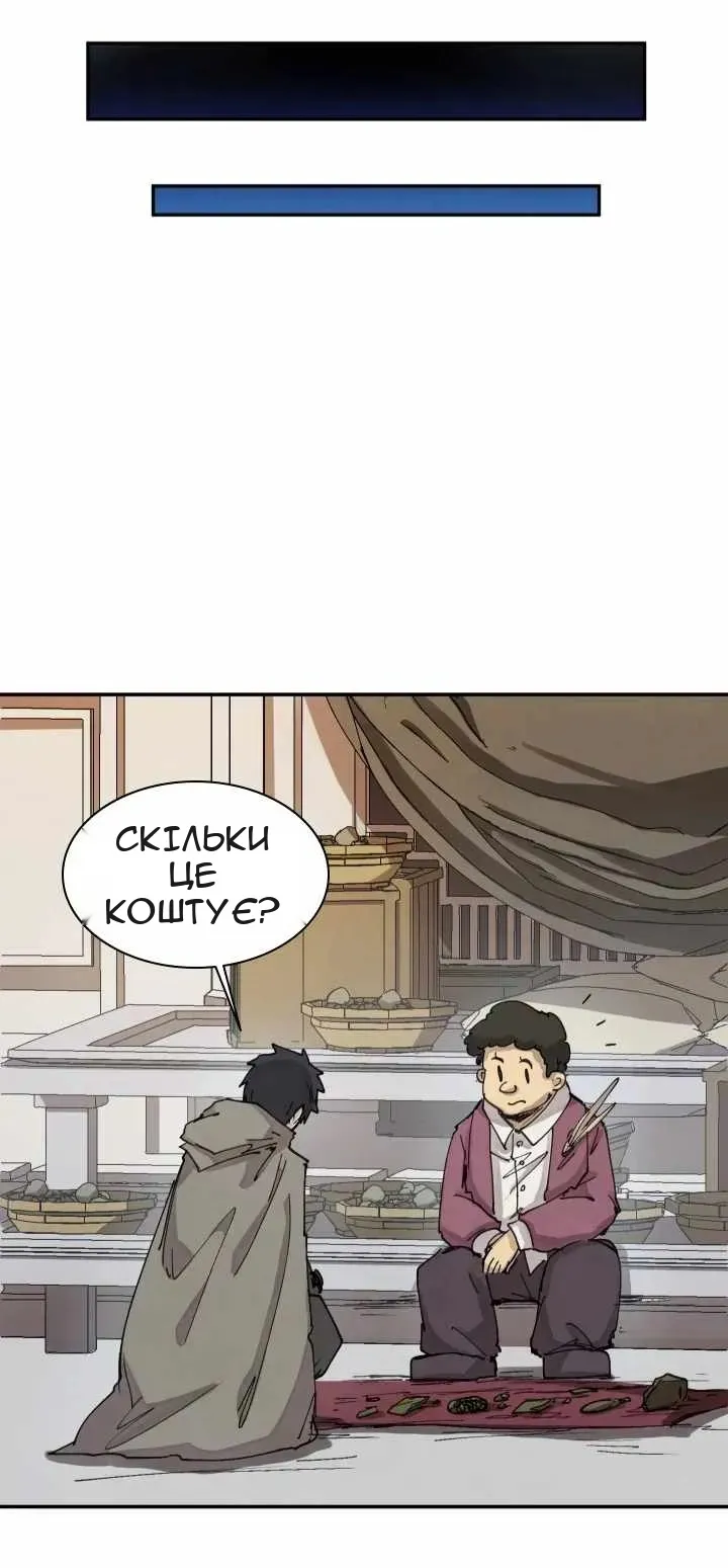 Сторінка 59