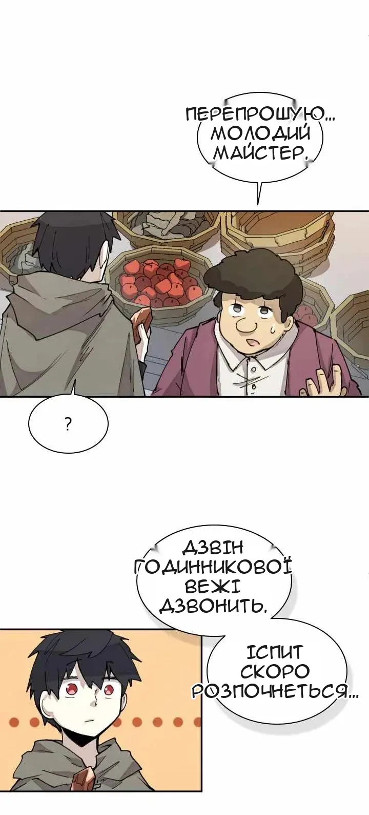 Сторінка 62